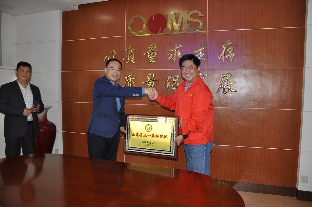 熱(rè)烈祝賀我公司榮獲山(shān)東(dōng)省五一(yī)勞動獎狀